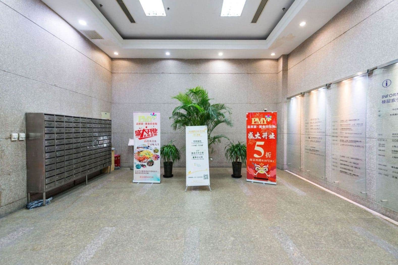 大堂